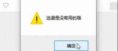Python浪漫520表白代码实现 图1