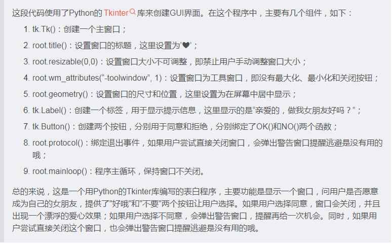 数据结构与算法之美 王争 PDF 下载 图2