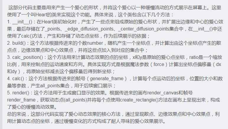 数据结构与算法之美 王争 PDF 下载  图4