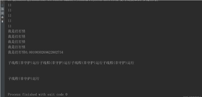 python多线程 主线程,子线程,任务讲解 图2
