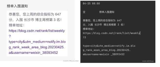  通过Python的pytesseract库识别图片中的文字 图1
