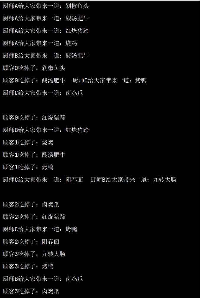 Python多线程详解 图2