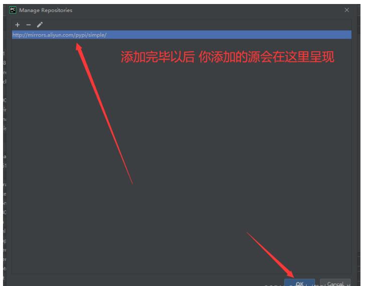 pycharm如何更换国内镜像源  图7