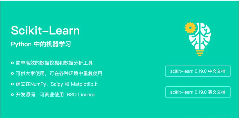 深入Scikit-learn：掌握Python最强大的机器学习库  图2