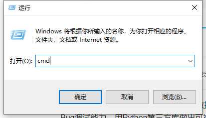 Python语言开发环境安装  图6
