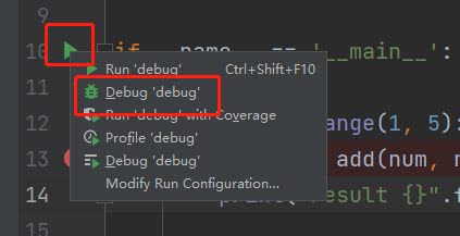 Python   基于PyCharm断点调试  图2