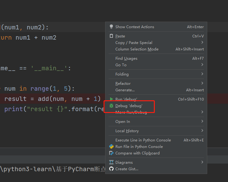 Python   基于PyCharm断点调试  图4