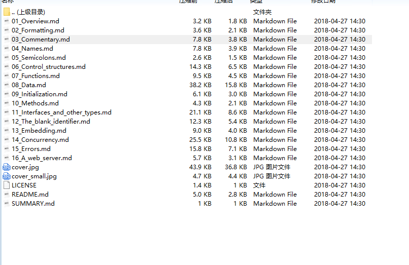 《Effective Go》中英双语版 下载 图1