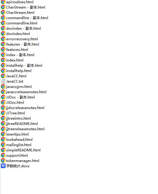 JavaCC文档及部分翻译 下载  图1