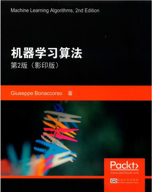 机器学习算法 第2版 (影印版) PDF 下载 图1
