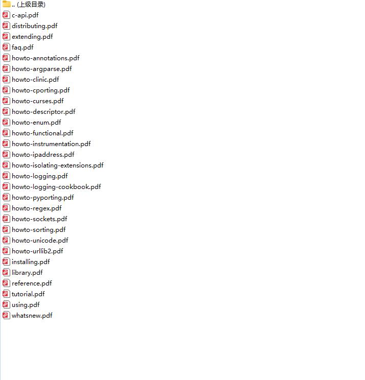Python 3.11.4 官方文档 下载 图1