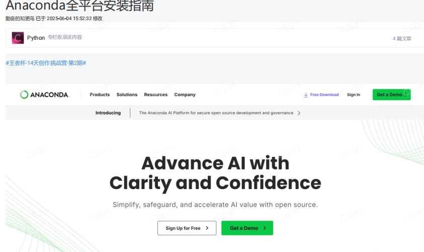 Anaconda全平台安装指南 PDF 下载 图1