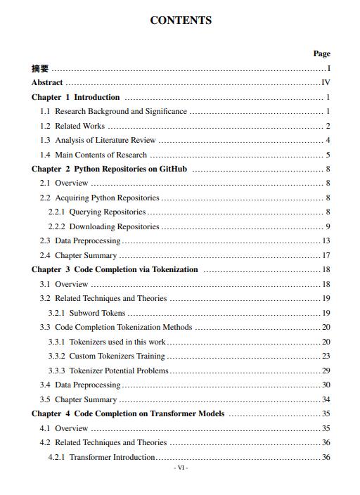 基于语言模型的Python代码补全 PDF 下载 图1