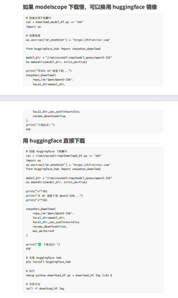 4张 RTX 4090D (24GB) 部署 Qwen3-32B（fp1） + LoRA + vLLM PDF 下载 图1